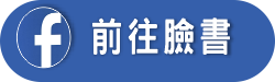 FB ICON-2